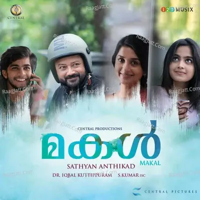 Makal (Original Motion Picture Soundtrack) - Vishnu Vijay cover album