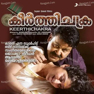 Keerthichakra (Original Motion Picture Soundtrack) - Joshua Sridhar cover album