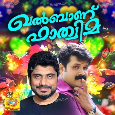 Khalbhanu Fathima - Thajudheen cover album