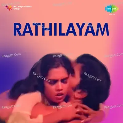 Rathilayam - A. T. Ummer cover album