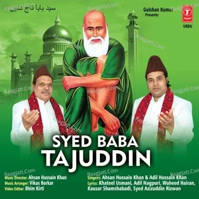 Sayed Baba Tajuddin - Ahsan Hussain Khan cover album