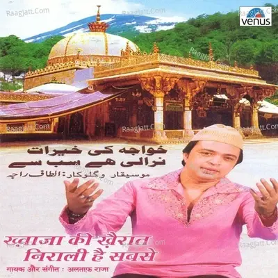 Khwaja Ki Khairaat Niraali Hai Sabse - Altaf Raja cover album