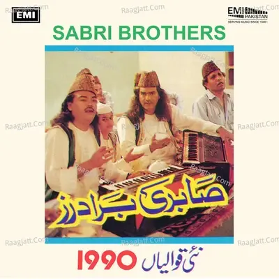 Sabri Brothers New Qawwali's 1990 - Sabri Brothers cover album