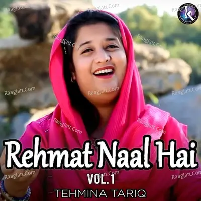 Rehmat Naal Hai, Vol. 1 -  cover album