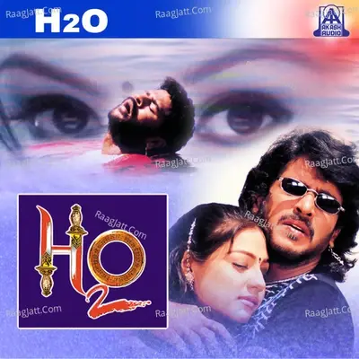 H2o (Original Motion Picture Soundtrack) - Hariharan cover album