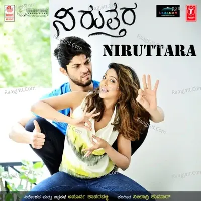 Niruttara - Niladri Kumar cover album