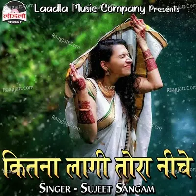 Kitna Lagi Tora Niche - Sujeet Sangam cover album