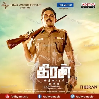 Theeran Adhigaaram Ondru - Ghibran cover album