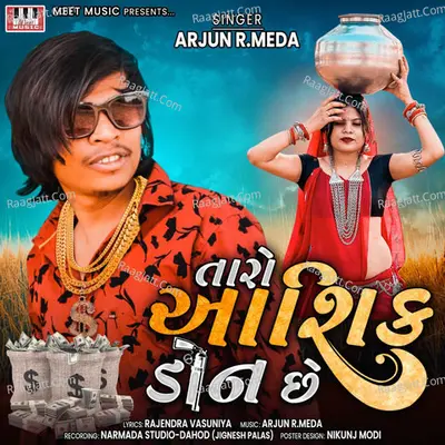 Taro Aashiq Don Che - Arjun R Meda cover album