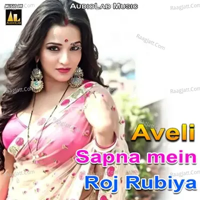 Aveli Sapna Mein Roj Rubiya -  cover album