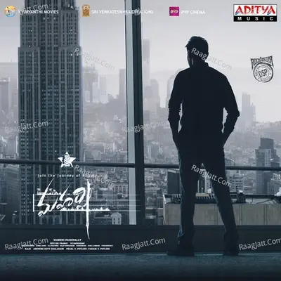 Maharshi - Devi Sri Prasad cover album