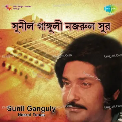 Nazrul Tunes By Sunil Ganguly - Sunil Ganguly cover album