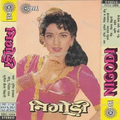 Nigodi - Tripti Shaqya cover album