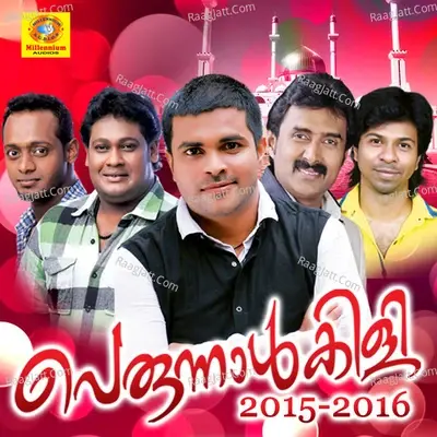 Perunnalkili 2015-2016 - Shafi Kollam cover album