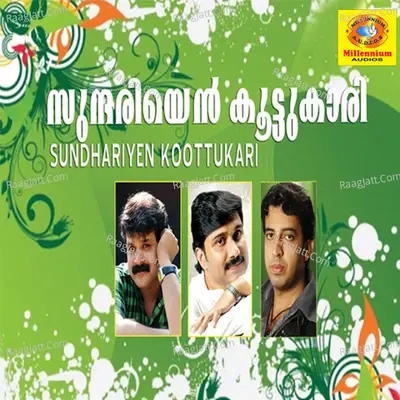 Sundhariyen Koottukari - Shereef Panoor cover album