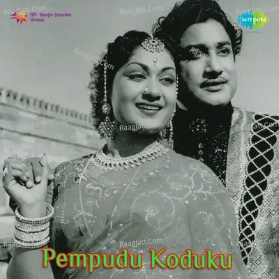 Pempudu Koduku - Ghanatasala cover album