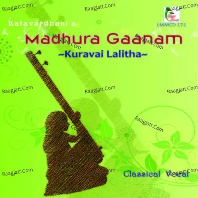 Madhura Gaanam - Kuravai Lalitha cover album