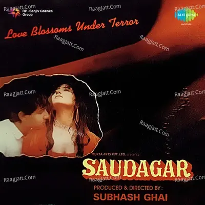 Saudagar - Laxmikant - Pyarelal cover album