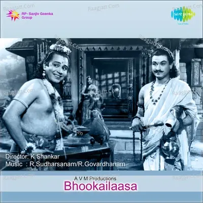 Bhookailaasa - r sudarshanam cover album