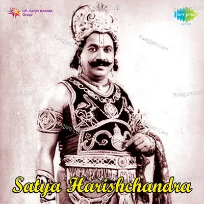 Satya Harishchandra - B S Raja Iyengar cover album