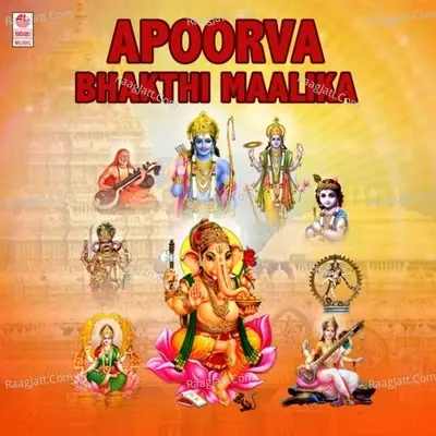 Apoorva Bhakthi Maalika -  cover album