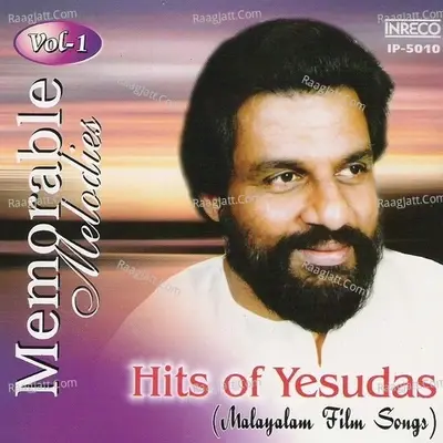 Hits Of K.J.Yesudas - Vol-1 (Malayalam Film) - S. Janaki cover album