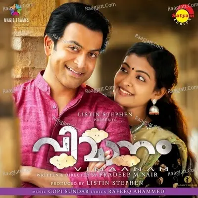 Vimaanam - Gopi Sundar cover album