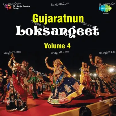 Gujaratnun Loksangeet Vol 4 - Natvargiri Goswami cover album