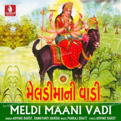 Meldi Maani Vadi - Arvind Barot cover album