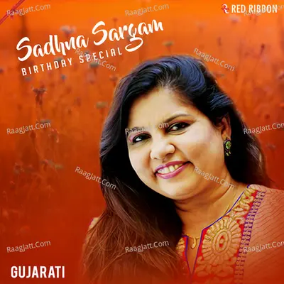 Sadhana Sargam Birthday Special- Gujarati - Sadhana Sargam cover album