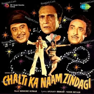 Chalti Ka Naam Zindagi - Kishore Kumar cover album