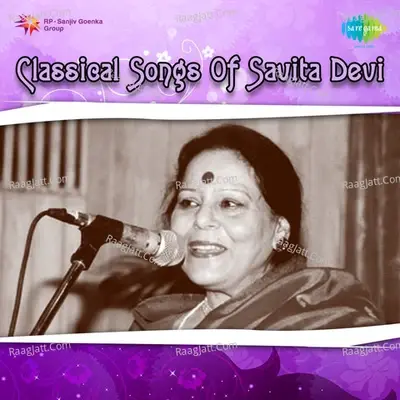 Classical Songs Of Savita Devi - Sabita Devi cover album