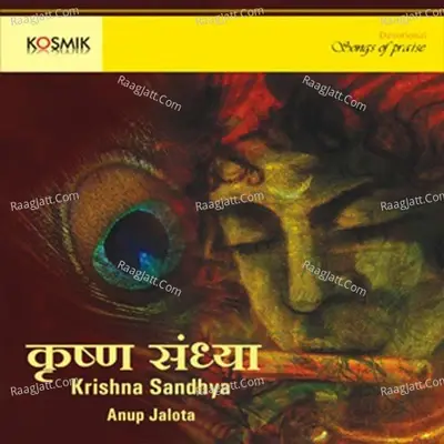 Krishna Sandhya - Anup Jalota cover album