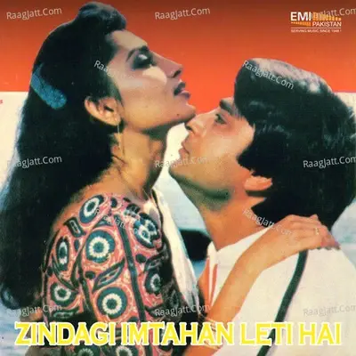 Zindagi Imtahan Leti Hai -  cover album