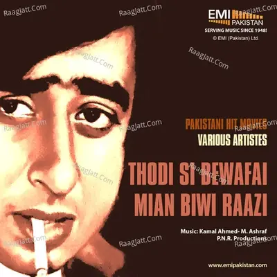 Thodi Si Bewafai & Mian Biwi Raazi - M.Ashraf cover album