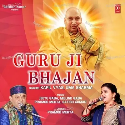 Guru Ji Bhajan - Kapil Vyas cover album