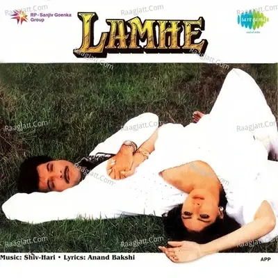 Lamhe - Shiv-Hari cover album