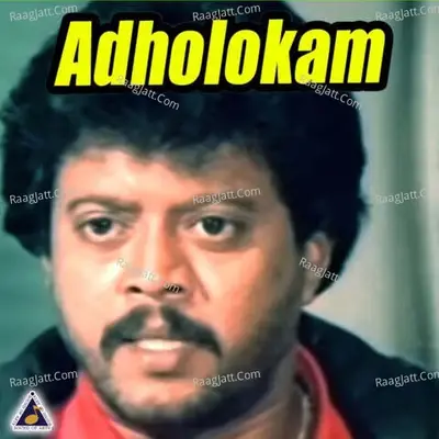 Adholokam (Original Motion Picture Soundtrack) - Raveendran cover album