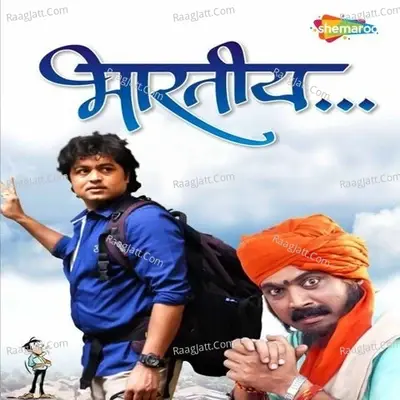 Bhartiya - Kunal Ganjawala cover album