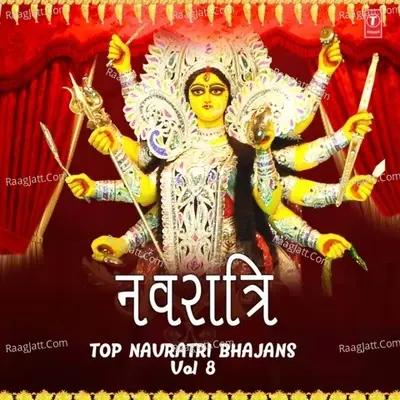 Top Navratri Bhajans Vol-8 -  cover album