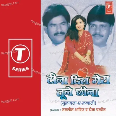 Tina Dil Mera Tune Chheena - HAJI TASLEEM AARIF cover album