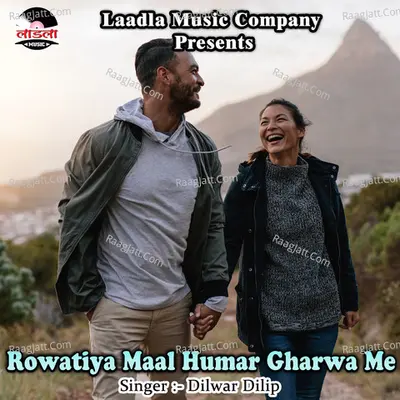 Rowatiya Maal Humar Gharwa Me - Dilwar Dilip cover album