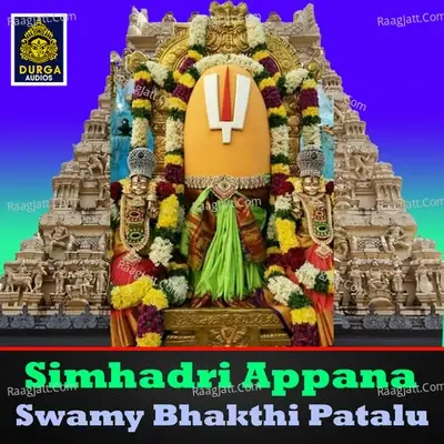 Simhadri Appana Swamy Bhakthi Patalu - Kannam Srinivas cover album