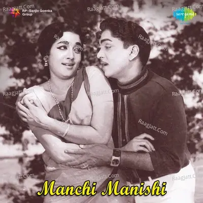 Manchi Manishi - t chalapathi rao cover album