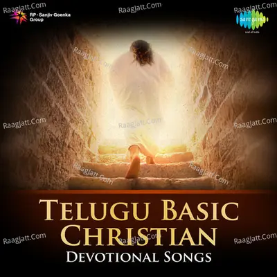 Christain Devotional Songs - S. Janaki cover album