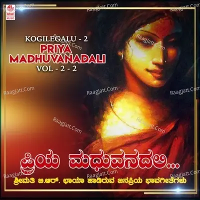 Kogilegalu - 2 - Priya Madhuvanadali Vol-2-2 -  cover album