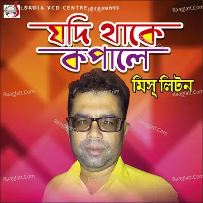 Jodi Thaka Kopale - Miss Liton cover album