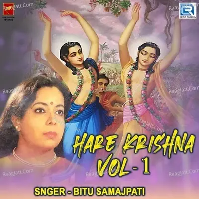 Hare Krishna Vol 1 - Bitu Samajpati cover album