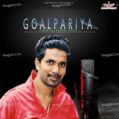 Goalpariya - Nazmul Hoque cover album