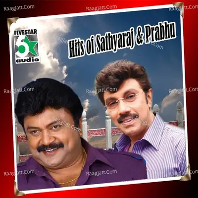 Hits of Sathyaraj & Prabhu - PA.Vijay cover album